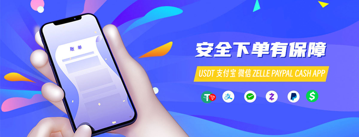 美国买烟网 Banner 3